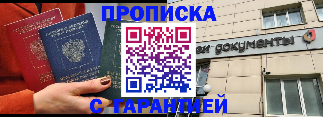 регистрация для школы в Удомле